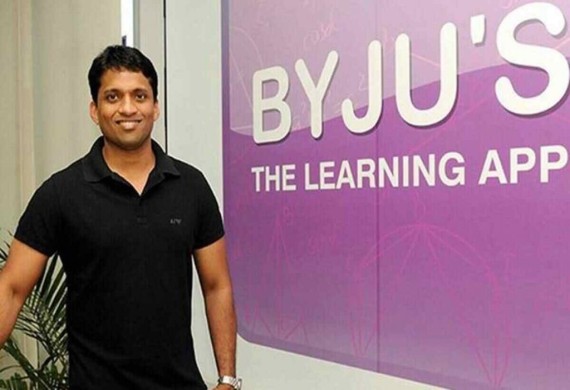 Aakash BYJU's Launches 'Education For All' Initiative Towards Inclusivity And Girl Child Empowerment